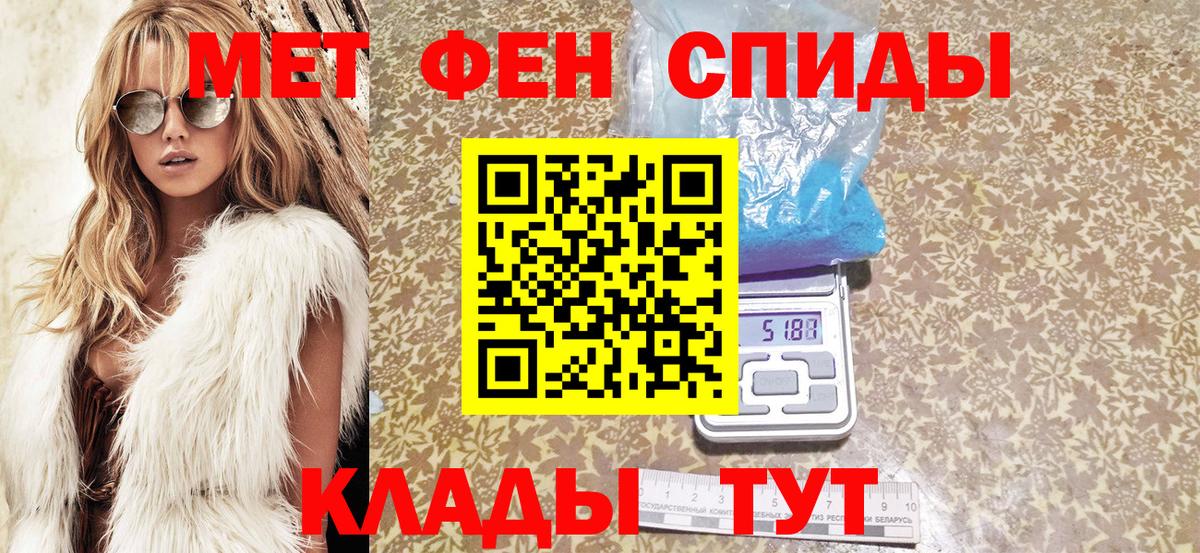 АМФ  АМФЕТАМИН Premium  Вход с VPN  Ишимбай 