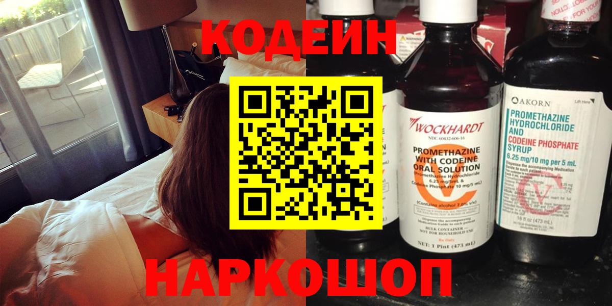 ГАШ  Гашиш  Марихуана  Вход с VPN  Канабис  Cocaine  Ишимбай  Меф МЯУ МЯУ  