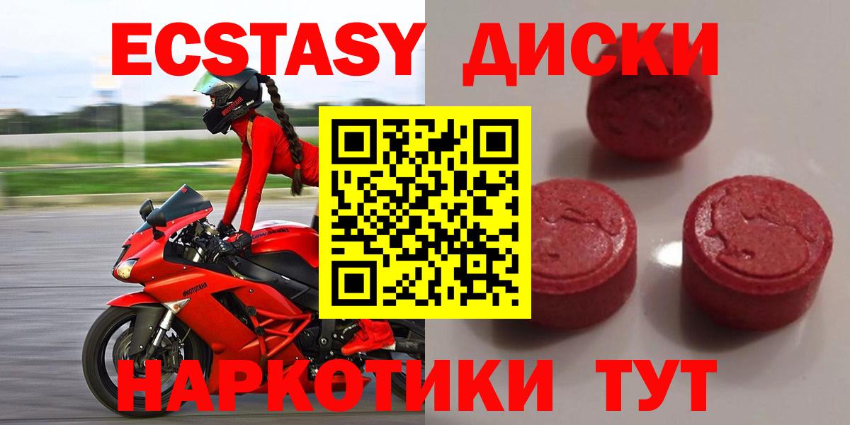 Ишимбай  ЭКСТАЗИ Philipp Plein  Экстази 300 mg  Вход с VPN 