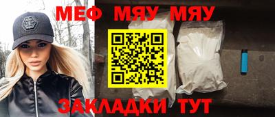 меф Ирбит