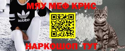 меф Ирбит