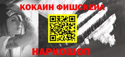 мяу мяу кристалл Изобильный