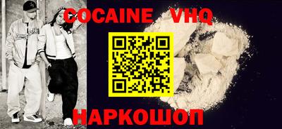 мяу мяу кристалл Изобильный