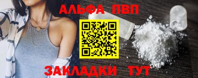 мяу мяу кристалл Изобильный