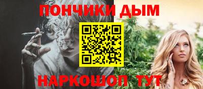 мяу мяу кристалл Изобильный