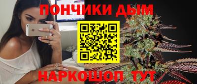 мяу мяу кристалл Изобильный