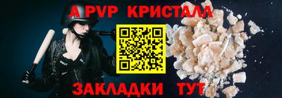 меф Ирбит