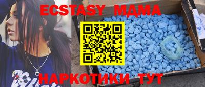 мяу мяу кристалл Изобильный
