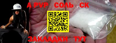 мяу мяу кристалл Изобильный