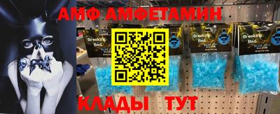 меф Ирбит