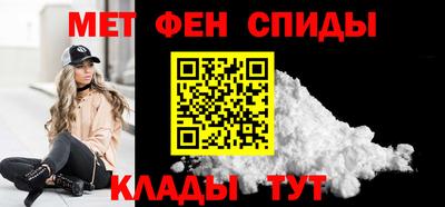меф Ирбит