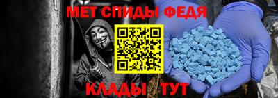 меф Ирбит