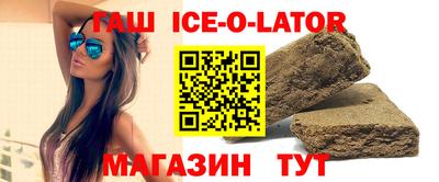 мяу мяу кристалл Изобильный