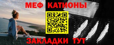 меф Ирбит
