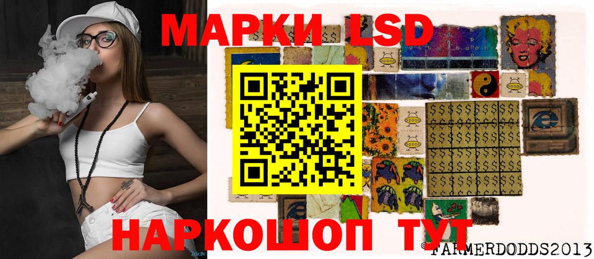 Марки NBOMe 1,5мг Ишимбай