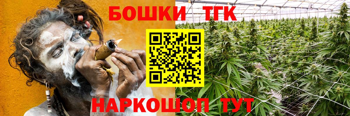 Конопля THC 21%  Вход с VPN  Ишимбай  Конопля сатива 